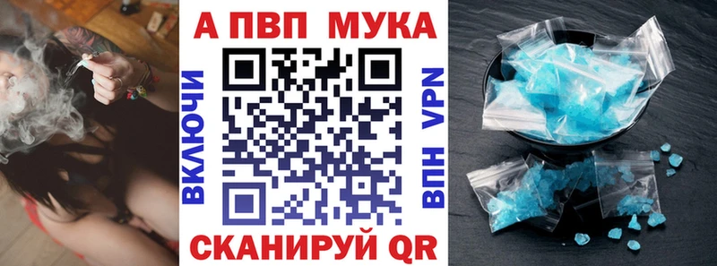 Виды наркотиков купить Бавлы Конопля АМФЕТАМИН ГАШ Псилоцибиновые грибы Alpha PVP Мефедрон