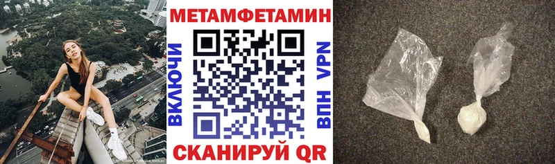Амфетамин Розовый  где найти наркотики  Бавлы 