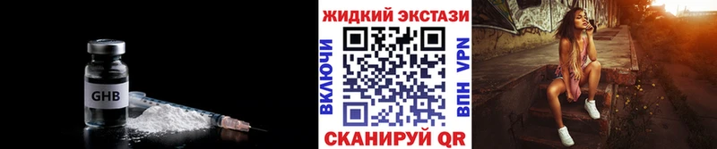 где можно купить наркотик  Бавлы  Бутират Butirat 