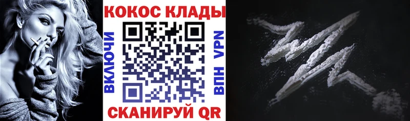 маркетплейс как зайти  Бавлы  Cocaine Боливия 