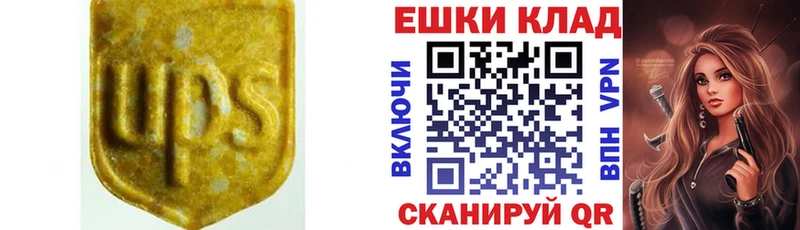 ЭКСТАЗИ 300 mg  Бавлы 