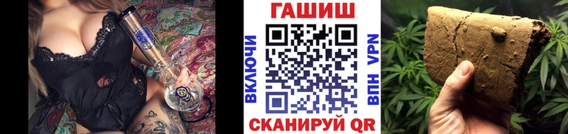 Гашиш хэш Бавлы