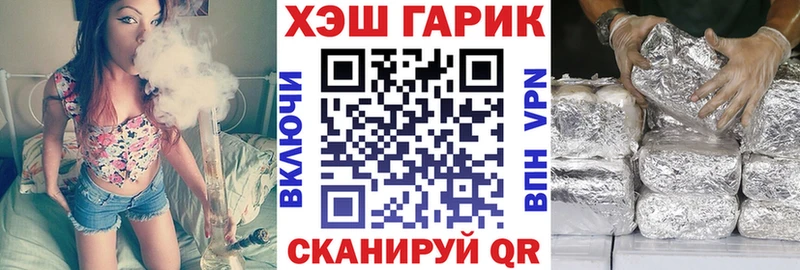 Гашиш ice o lator  hydra маркетплейс  Бавлы 