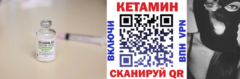 Кетамин ketamine  Бавлы 