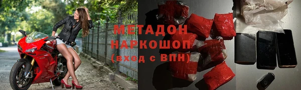 кокаин премиум Алексин