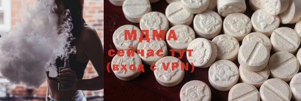 MDMA Premium VHQ Алексеевка
