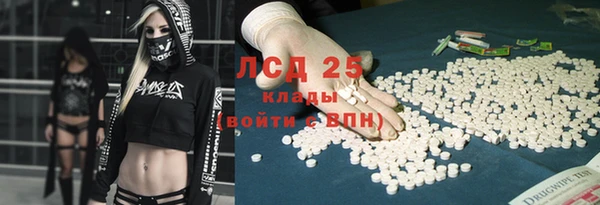кокаин премиум Алексин