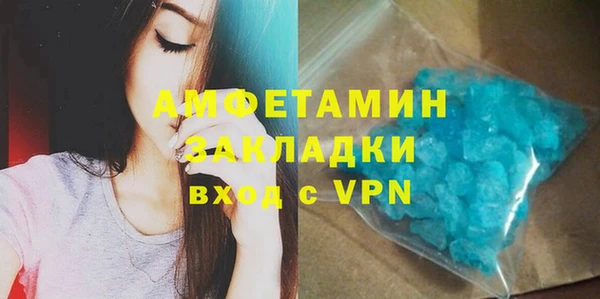 кокаин премиум Алексин