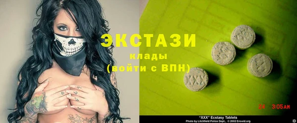 стафф Алзамай