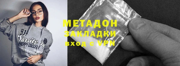кокаин премиум Алексин