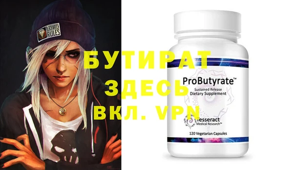 стафф Алзамай
