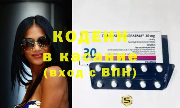 стафф Алзамай
