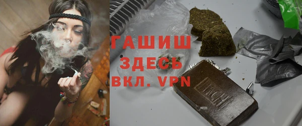синтетический гашиш Абдулино