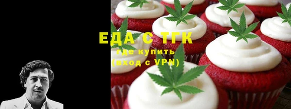кокаин премиум Алексин