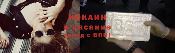 кокаин премиум Алексин