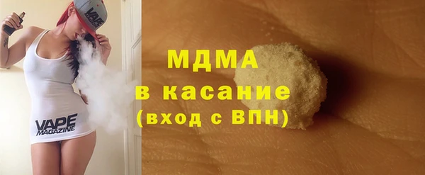 кокаин премиум Алексин