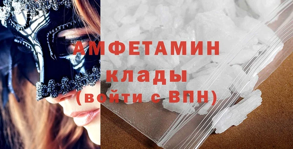 кокаин премиум Алексин