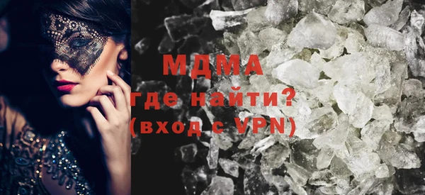 MDMA Premium VHQ Алексеевка