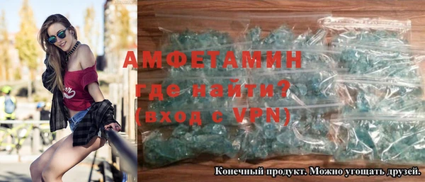 MDMA Premium VHQ Алексеевка