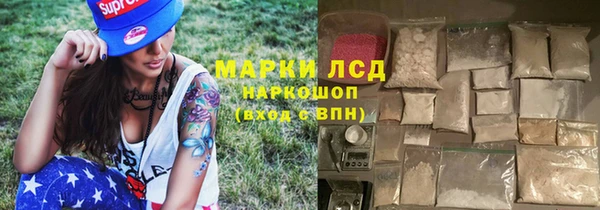 MDMA Premium VHQ Алексеевка