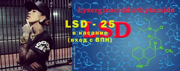 MDMA Premium VHQ Алексеевка
