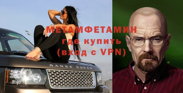 MDMA Premium VHQ Алексеевка