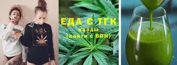 кокаин премиум Алексин
