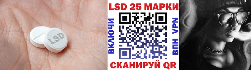 shop клад  Бавлы  LSD-25 экстази ecstasy 