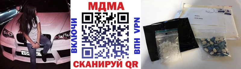 MDMA молли  Бавлы 