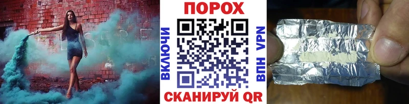 Метамфетамин Methamphetamine  Бавлы 