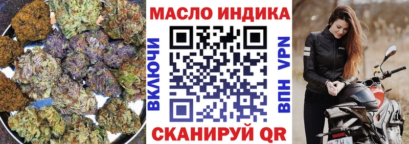 сайты даркнета как зайти  Бавлы  ТГК гашишное масло  kraken сайт 