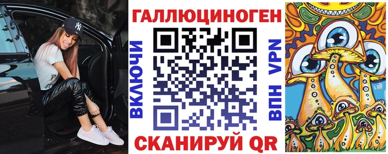 Галлюциногенные грибы GOLDEN TEACHER  Бавлы 