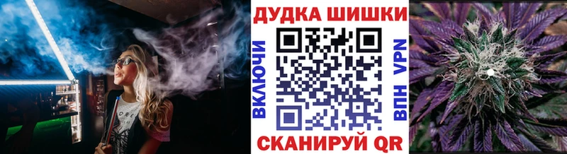 где купить наркоту  Бавлы  Марихуана планчик 